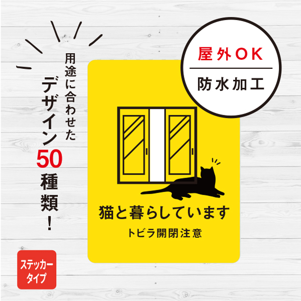 猫と暮しています ステッカー[イエロー]